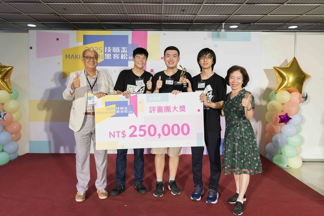 俞詠翔同學、吳孟軒同學及楊堇鉉同學獲得「評審團大獎」
